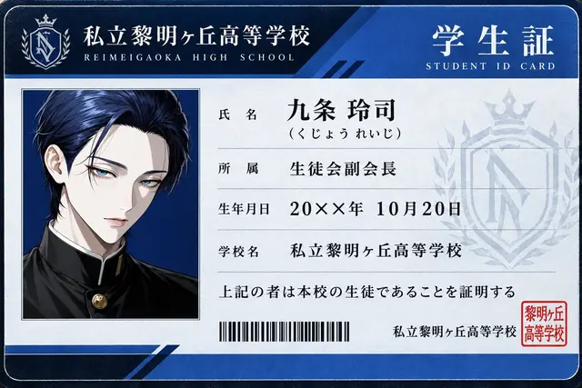 Profile image of 玲司