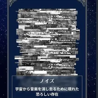 Profile image of ノイズ