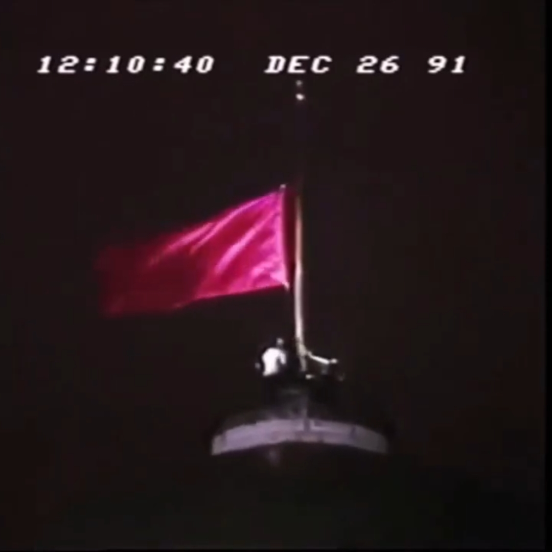 소비에트의 깃발,인민의 깃발을 지켜라 대표 이미지