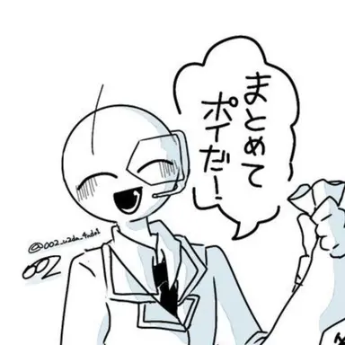 Profile image of ジェラルディ