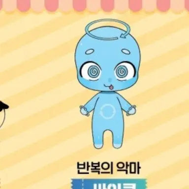 Profile image of 싸이클