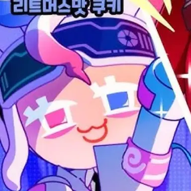Profile image of 리트머스