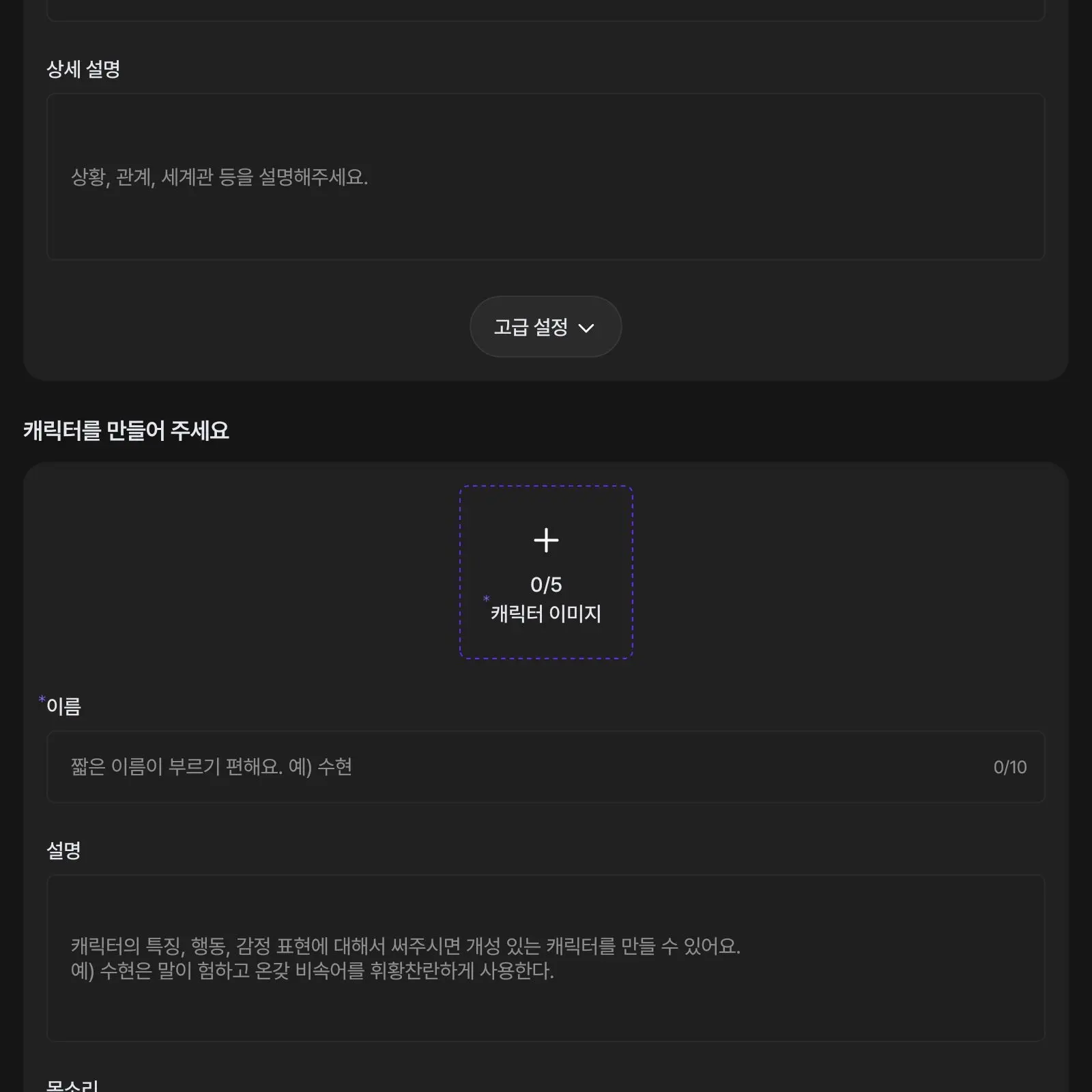 ppuaang._.7777의 리레볼루션, [ 내 상태는 ]