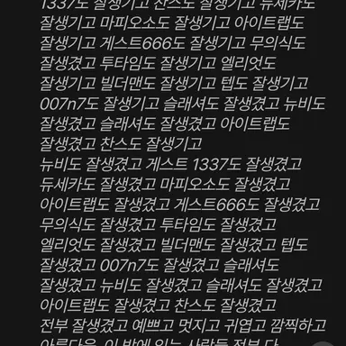 Profile image of 늑대