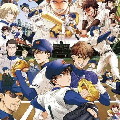 Profile image of ダイヤのA