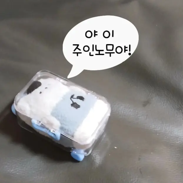 PermissionRam의 팀나빠 메복