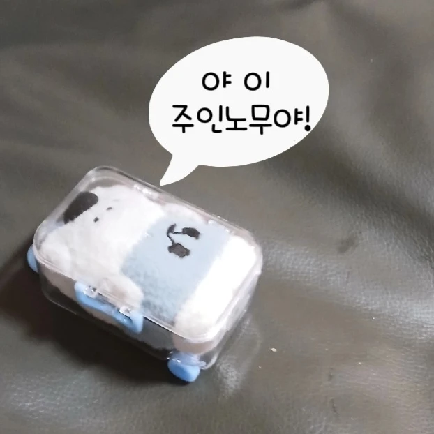 팀나빠