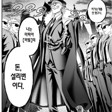 Profile image of 설리번