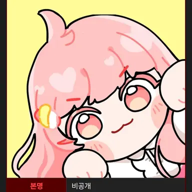 Profile image of 모양몬
