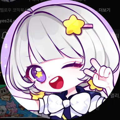 Profile image of 멜로우