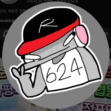 Profile image of 유기사