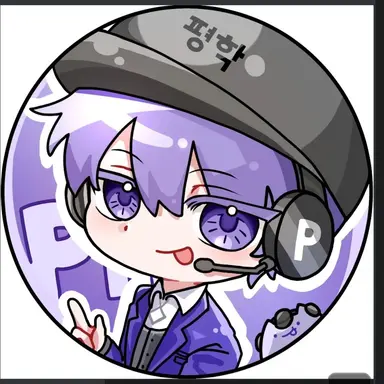 Profile image of 평학