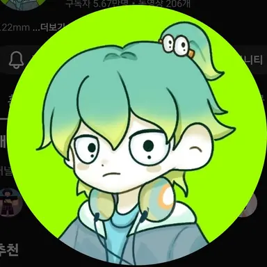 Profile image of 우유참치