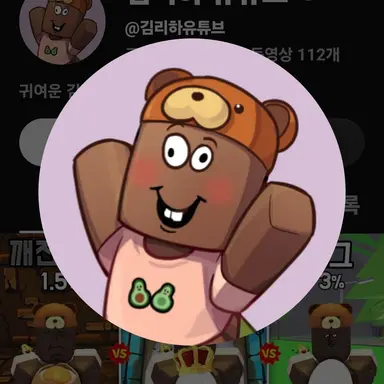 Profile image of 김리하