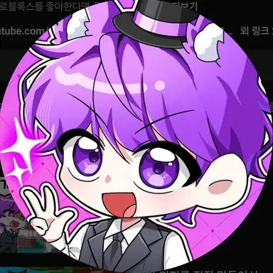 Profile image of 현이머