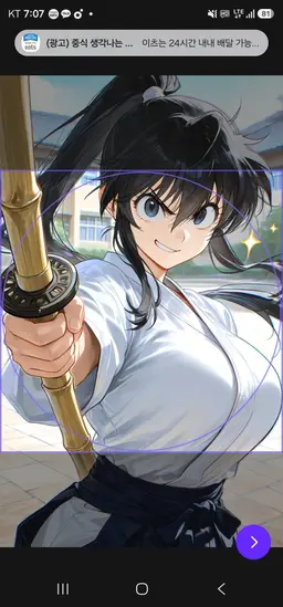 Profile image of 九能帯刀