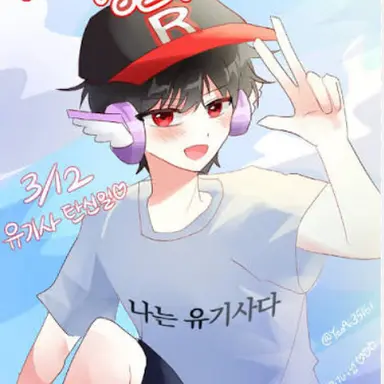 Profile image of 유기사