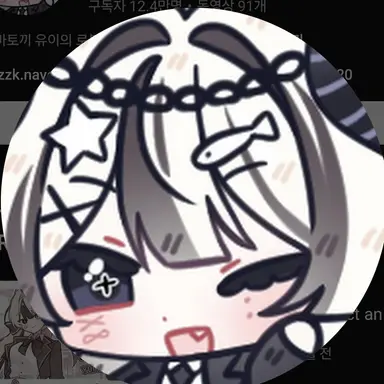 Profile image of 유이