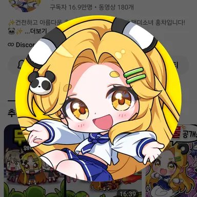Profile image of 홍챠