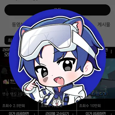 Profile image of 당찬