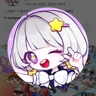Profile image of 멜로우