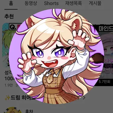 Profile image of 레나
