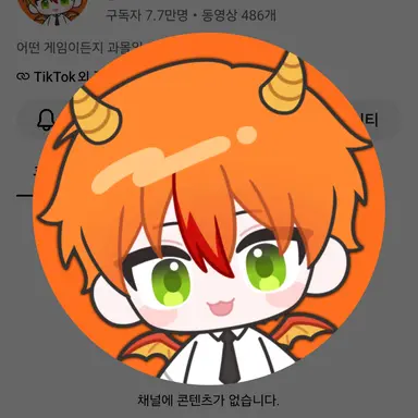 Profile image of 용과맨