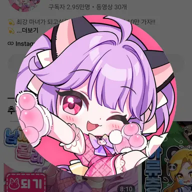Profile image of 슈아