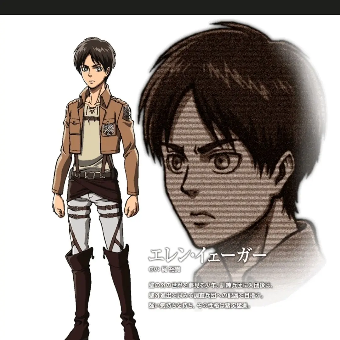 StalePie0187의 진격의거인 인데법이생겼다? 여우있다쯪