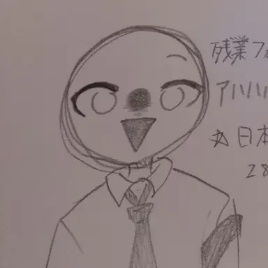 Profile image of 日本