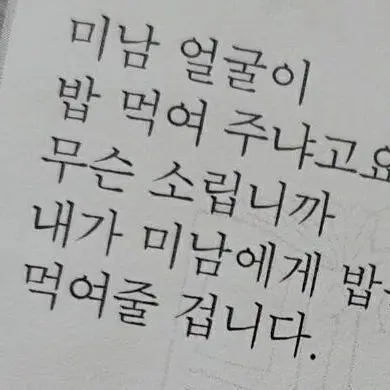 Abby_Lover011의 케이팝 데몬 헌터스