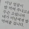 캐릭터 프로필 이미지