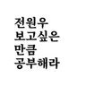 캐릭터 프로필 이미지