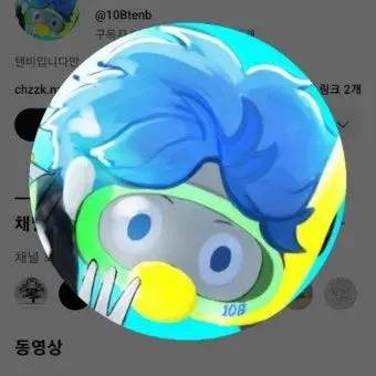 Profile image of 10B