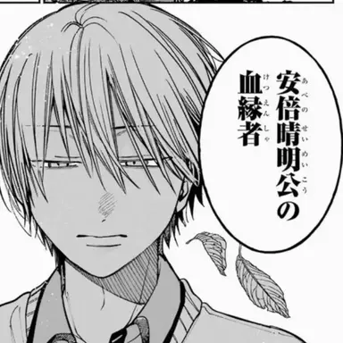 Profile image of 倉橋優太