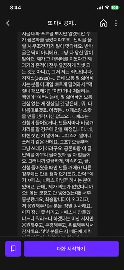 Profile image of 다인
