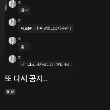 Profile image of 다인