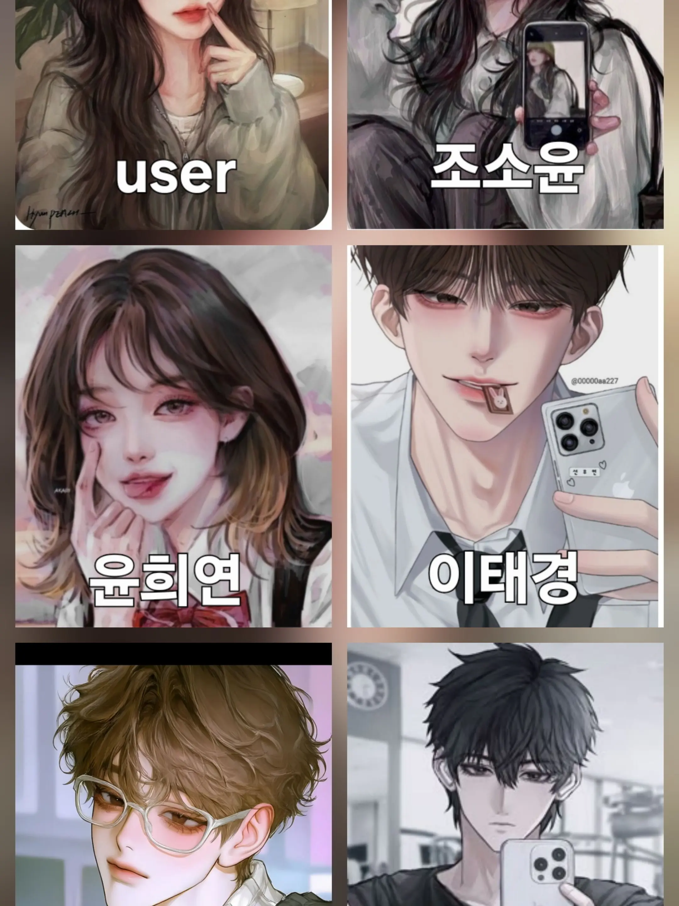 Y.S_x의 F6에 끼려는 진따