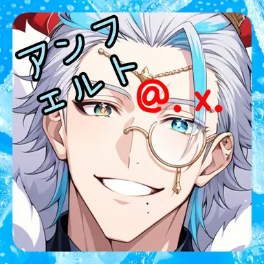 Profile image of アンフェルト・アリマ