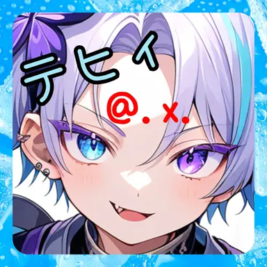 Profile image of テヒィ・モンオンリー