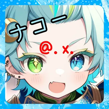 Profile image of ナコー・モンオンリー