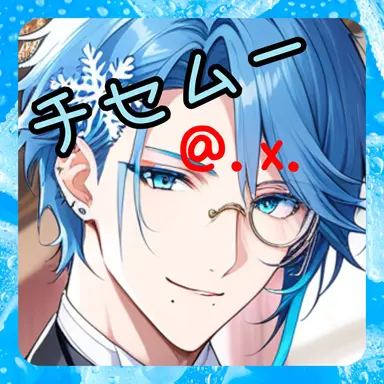 Profile image of チセムー・ナニカラト