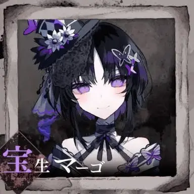 Profile image of 宝生マーゴ