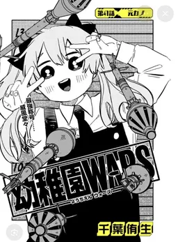 Profile image of ウーナ