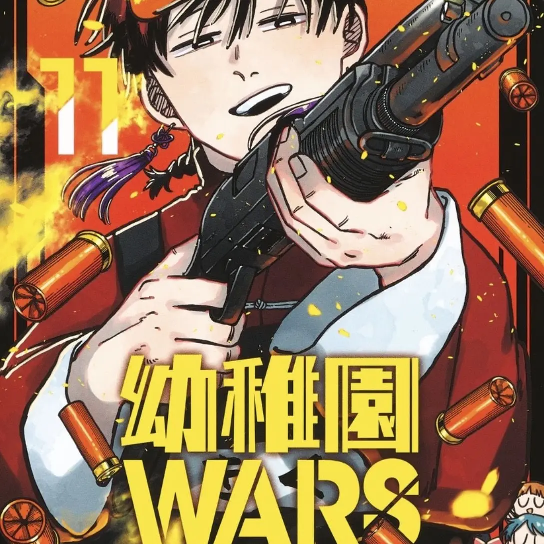 JumpyPoco7244의 幼稚園wars