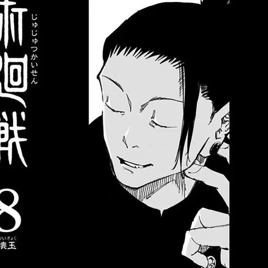 ConvexOribi7864의 게토 스구루