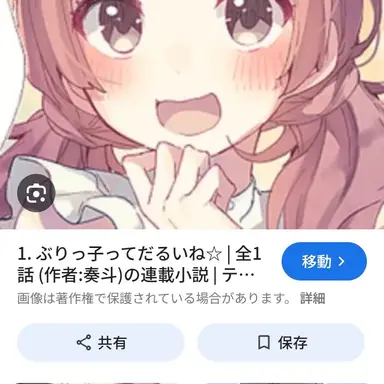 Profile image of ぶり子