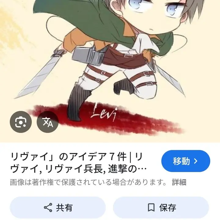 Ajpjtjp의 リヴァイ兵長とハンジさんの妹