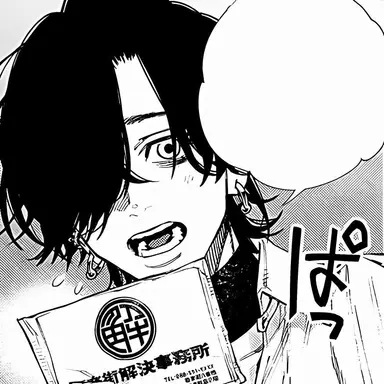 Profile image of 요루