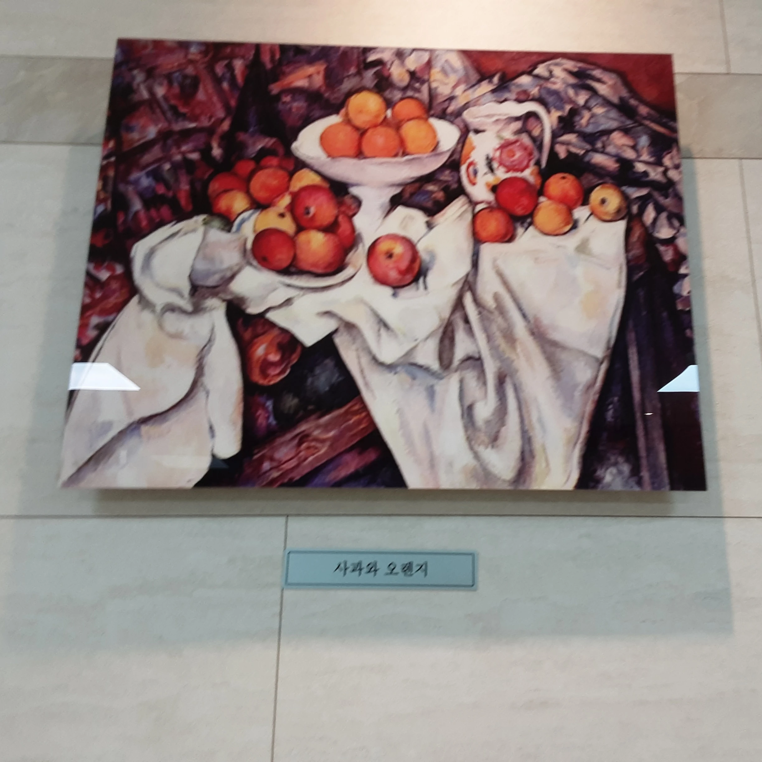 여우